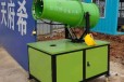 泸定县销售40型雾炮机生产厂家
