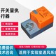 模擬量電動執行器圖