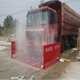 巴塘縣供應(yīng)智能龍門洗車機,龍門式洗車機自動沖洗產(chǎn)品圖