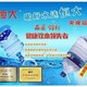從事恒大桶裝水圖