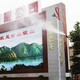 貴定縣工地高空降塵裝置安裝廠家,高空旋轉(zhuǎn)360度霧樁噴淋產(chǎn)品圖