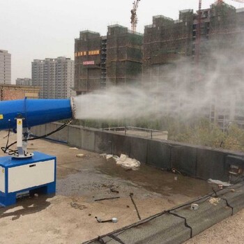 木里藏族自治縣供應(yīng)40型霧炮機生產(chǎn)廠家,建筑場所抑塵噴霧機