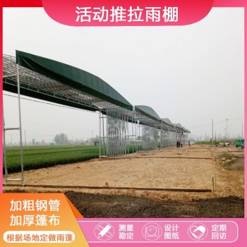 深圳移动推拉篷设计安装小区电瓶车雨棚安装厂房过道移动棚