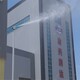 普定縣銷售智能噴霧樁廠家圖