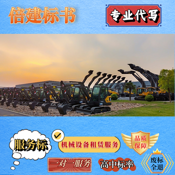 沈河區(qū)制作標(biāo)書公司軟件開發(fā)服務(wù)類標(biāo)書