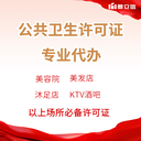 佛山餐飲申辦食品證12年專(zhuān)業(yè)