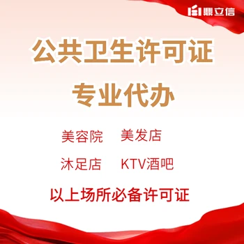 佛山餐飲申辦食品證12年