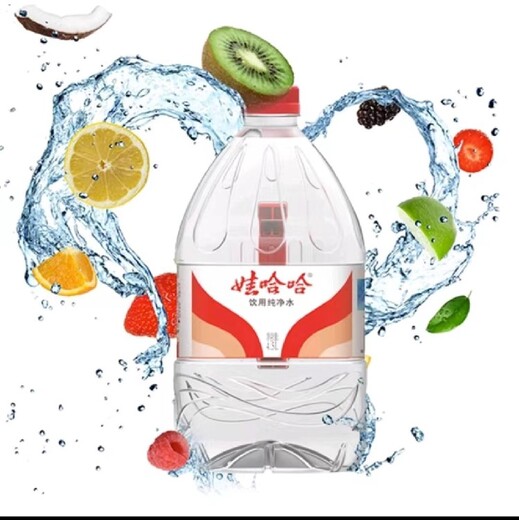 江蘇無錫娃哈哈4.5升桶裝水配送服務(wù)
