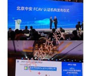 汽车质量管理体系认证咨询通过iatf16949办理费用？