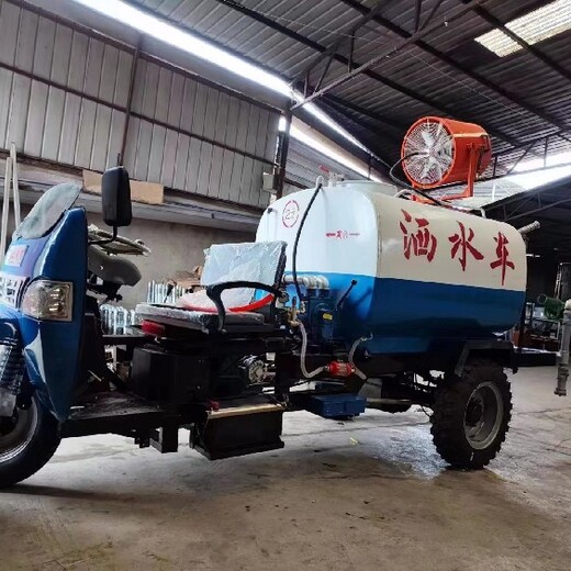 金陽縣銷售工地三輪灑水車廠家