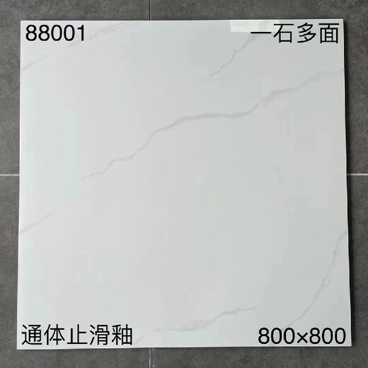 奶油風地板磚奶油風地磚廣東省瓷磚