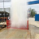 雅安供應(yīng)工地沖洗平臺(tái)廠家電話(huà),抑塵除塵
