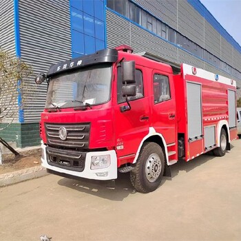 永州消防車生產(chǎn)廠家