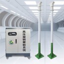 翠屏區(qū)工地高空降塵裝置廠家電話