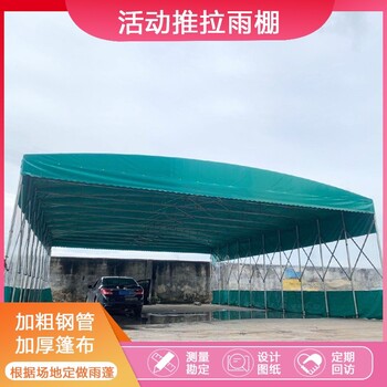 江門推拉移動(dòng)篷可移動(dòng)帳篷車間軌道雨蓬