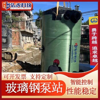 一體化雨污分流井不銹鋼液壓式截流井