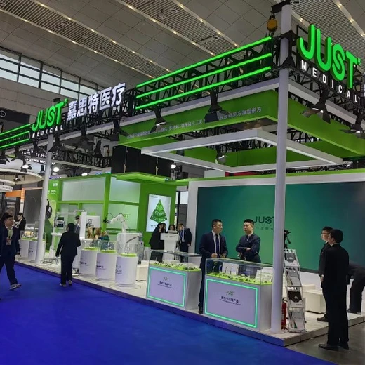 青島智慧水利展展覽展會(huì)搭建公司展臺(tái)搭建展會(huì)設(shè)計(jì)