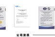 iatf16949认证工厂标准iatf16949办理流程？