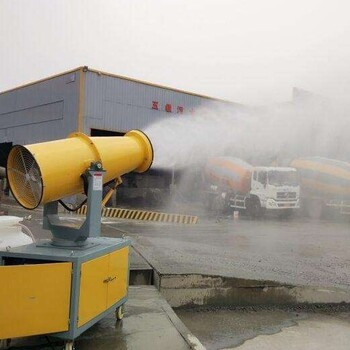 晴隆縣工地降塵霧炮機生產廠家,工地煤場環保除塵降塵設備