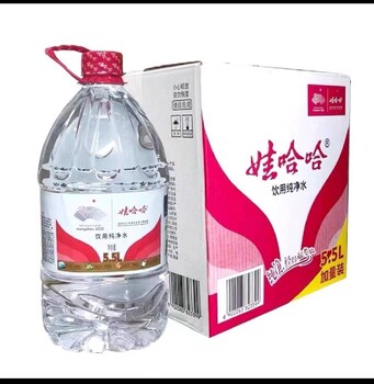 梁溪區(qū)娃哈哈純凈水多少起送,娃哈哈純凈水14.8升