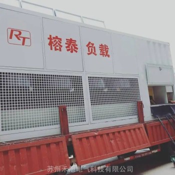山东潍坊柴油发电机组测试负载箱租赁厂家