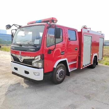 安康消防車廠家
