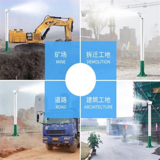 北川县工地高空降尘装置,智能喷雾桩厂家