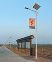 西藏聶拉木縣太陽能庭院燈藏式路燈-路燈廠家