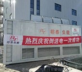 广东东莞柴油发电机组测试负载箱生产厂家