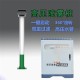 余庆县工地高空降尘装置厂家电话产品图