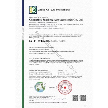 汽车质量管理体系认证机构通过iatf16949如何办理？