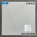 廣東瓷磚80x80地磚奶油風(fēng)
