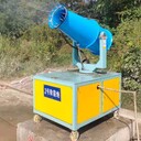 岑鞏縣供應(yīng)40型霧炮機(jī)廠家電話