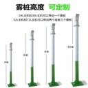 秀山銷售工地高空降塵裝置,高壓霧樁廠家