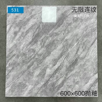 奶油風(fēng)地磚廣東瓷磚10大廣東地磚