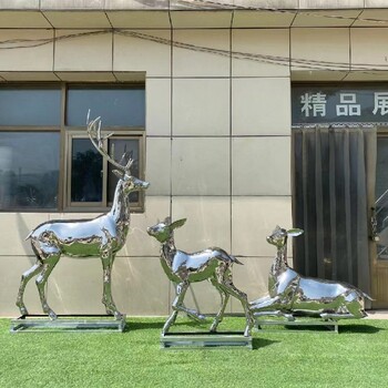 山東不銹鋼鹿雕塑制作廠家天津公園不銹鋼鹿雕塑