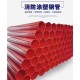 环氧粉末环氧树脂复合钢管生产厂家产品图