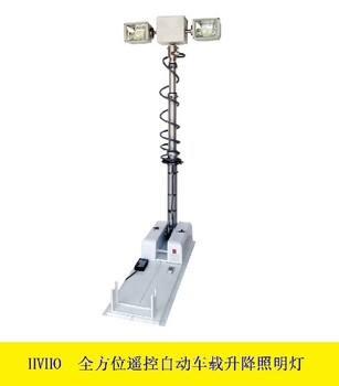 曲臂升降照明設備車頂升降照明系統(tǒng)升降投光燈