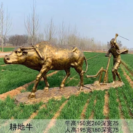 贵州园林玻璃钢农耕系列雕塑出售