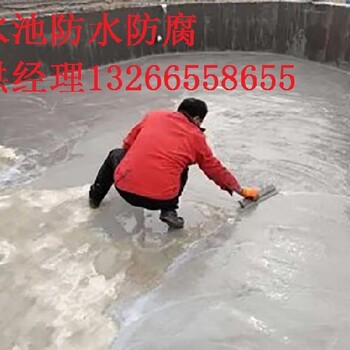 南陽從事地下管溝防水公司