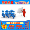 房山本地專業(yè)制作標(biāo)書公司本地標(biāo)書公司工程用品采購類標(biāo)書