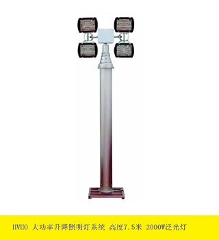 曲臂升降照明設(shè)備車頂升降照明系統(tǒng)上海升降照明燈