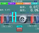 吉安空调箱空调机组空调自控系统自控柜图片