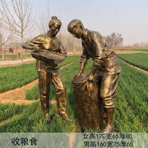 仿铸铜玻璃钢农耕系列雕塑价格北京园林玻璃钢农耕系列雕塑