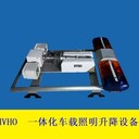 曲臂升降照明設(shè)備發(fā)電機(jī)移動(dòng)照明車載移動(dòng)照明系統(tǒng)