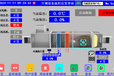 安庆恒温恒湿机组空调自控系统控制箱