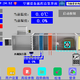 吊式空调机组空调自控图