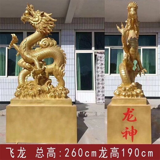 玻璃钢龙雕塑景观动物雕塑小品制作