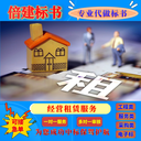 清河門(mén)區(qū)制作標(biāo)書(shū)公司服裝服飾采購(gòu)類(lèi)標(biāo)書(shū)