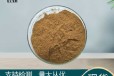 猴头菇粉猴头菇提取物10:1水溶性浸膏粉
